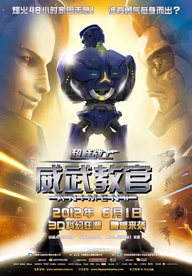国产日韩中文字幕